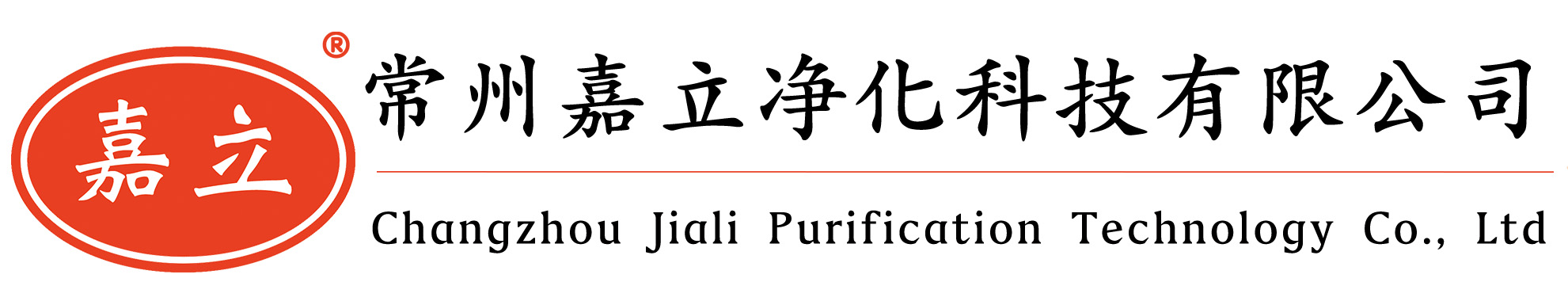 玉龙初效过滤器,玉龙初效板式过滤器,玉龙过滤器安装固定框架,玉龙初效空气过滤器,玉龙中效过滤器,玉龙中效袋式过滤器,玉龙中效空气过滤器,玉龙高效过滤器